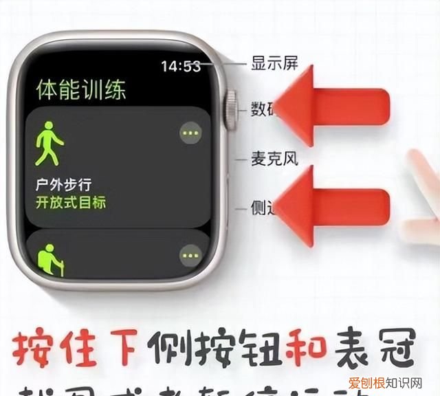 苹果手表的按键使用方法