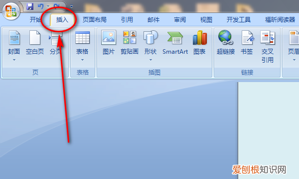如何第二页开始加页码,Word怎么设置页码从第二张开始