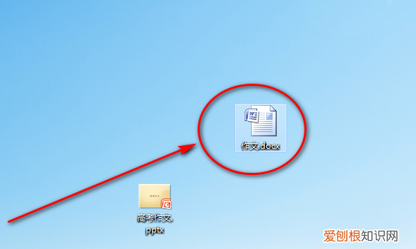 如何第二页开始加页码,Word怎么设置页码从第二张开始