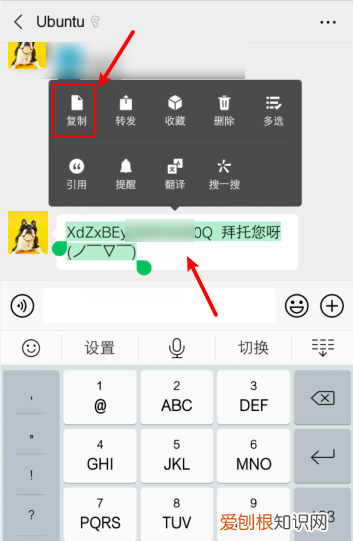拼多多口令复制后怎么打开，拼多多口令复制后怎么助力