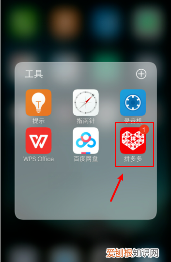 拼多多口令复制后怎么打开，拼多多口令复制后怎么助力