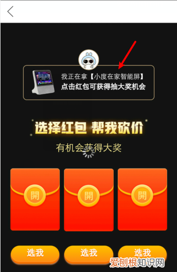 拼多多口令复制后怎么打开，拼多多口令复制后怎么助力