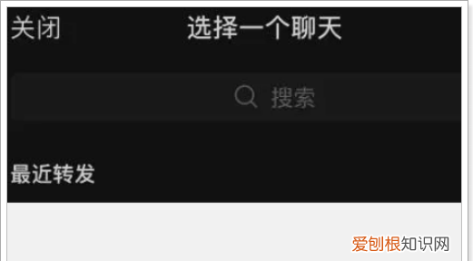 微信聊天记录如何转发，微信怎么转发聊天记录
