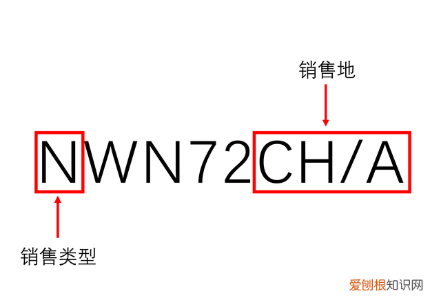 苹果查看自己的手机型号