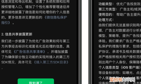 微信注册新号要怎样操作,如何申请微信新账号没有手机号
