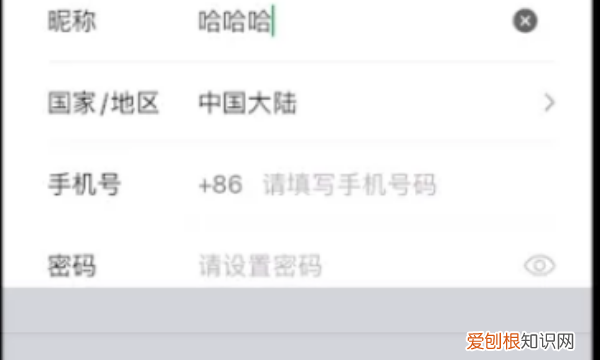 微信注册新号要怎样操作,如何申请微信新账号没有手机号