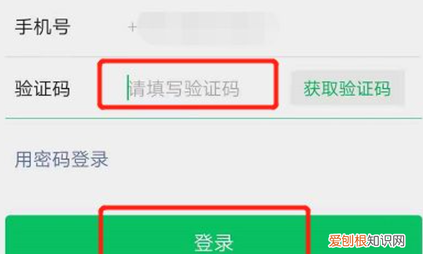 微信注册新号要怎样操作,如何申请微信新账号没有手机号