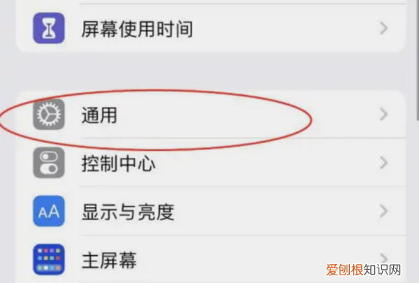 苹果手机怎么重启，在哪里重启苹果手机