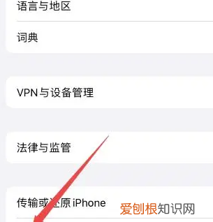苹果手机怎么重启，在哪里重启苹果手机