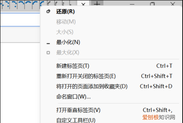 普通窗口已达上线什么意思，手机窗口数量已达上限是什么意思