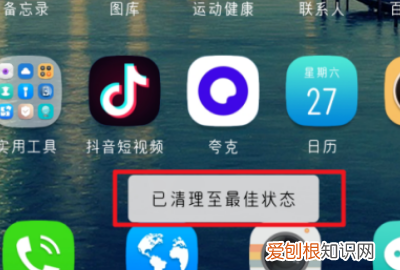 普通窗口已达上线什么意思，手机窗口数量已达上限是什么意思