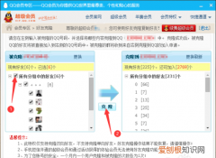 怎么克隆QQ好友，QQ如何设置不允许克隆添加好友