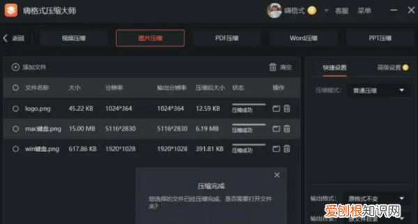 JPG怎么压缩到200k以下，怎么压缩照片不大于200k手机