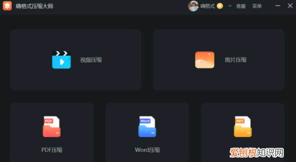 JPG怎么压缩到200k以下，怎么压缩照片不大于200k手机
