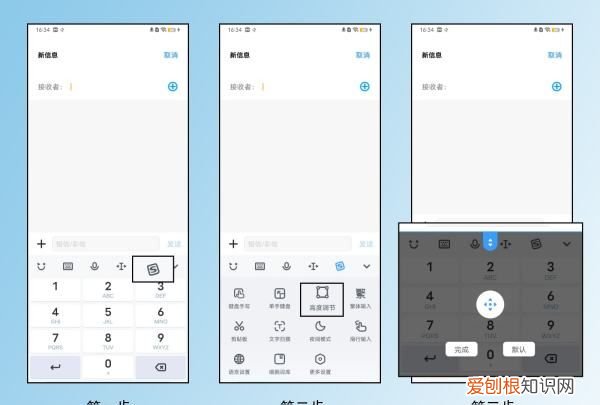微信打字键盘怎么恢复正常,微信键盘突然变小了怎么恢复正常