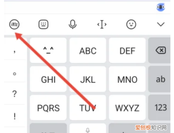 微信打字键盘怎么恢复正常,微信键盘突然变小了怎么恢复正常