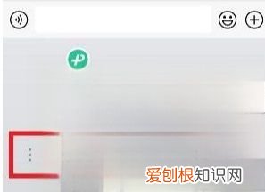 微信打字键盘怎么恢复正常，微信键盘突然变小了怎么恢复正常