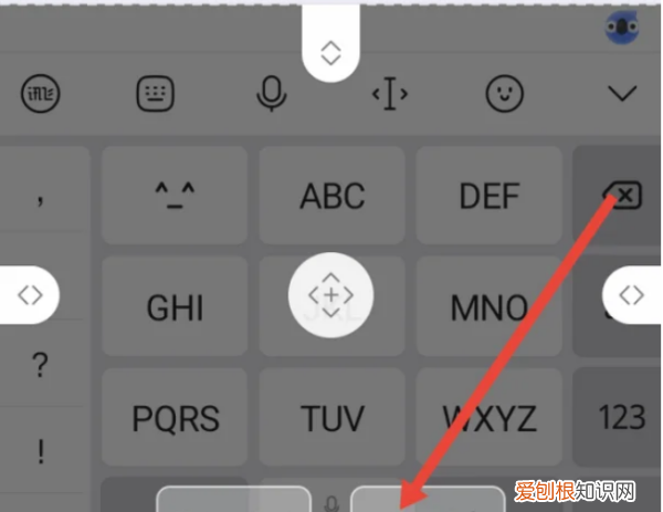 微信打字键盘怎么恢复正常,微信键盘突然变小了怎么恢复正常
