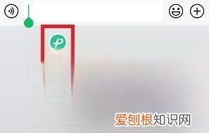 微信打字键盘怎么恢复正常，微信键盘突然变小了怎么恢复正常