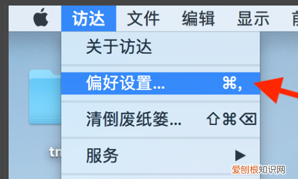 怎么显示文件后缀,mac如何更改文件的扩展名
