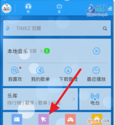 酷狗音乐如何制作铃声教程，怎么用酷狗音乐制作手机铃声