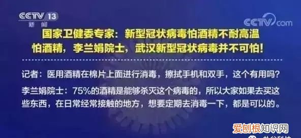 酒精加自来水可以消毒吗,酒精掺水还能消毒吗