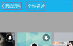 qq怎样取消个性标签，qq个性标签怎么关闭展示