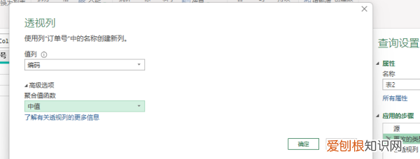 Excel找出重复项并提取