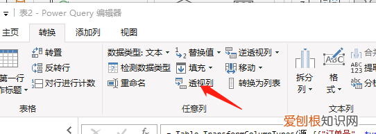 Excel找出重复项并提取