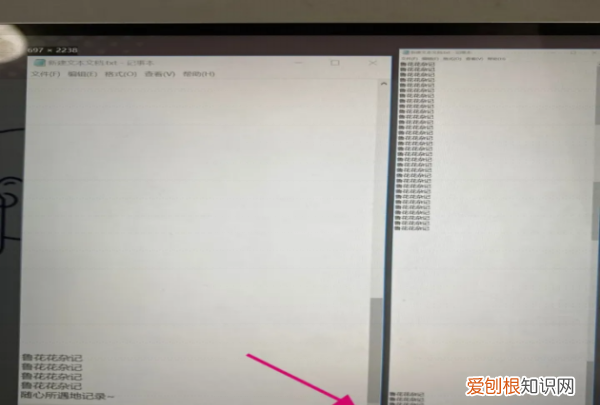 电脑截长图怎样弄，电脑长截图怎么截快捷键