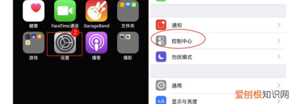 iphone如何录屏,苹果手机咋录屏