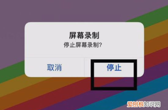 iphone如何录屏,苹果手机咋录屏