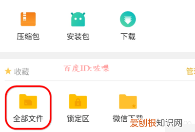网易云音乐怎么到本地，网易云音乐怎么定时关闭音乐