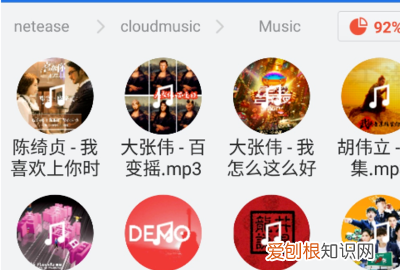 网易云音乐怎么到本地，网易云音乐怎么定时关闭音乐