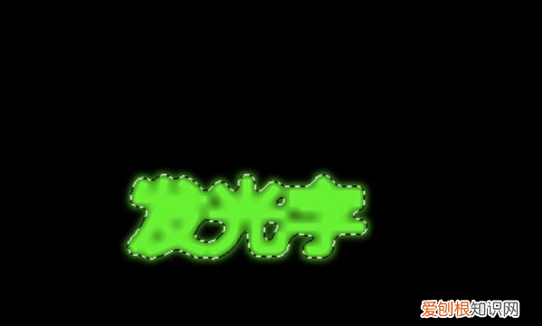 如何用AI制作发光字,cdr字体怎么做发光效果