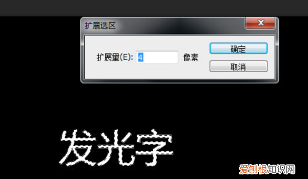 如何用AI制作发光字,cdr字体怎么做发光效果