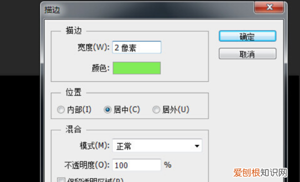 如何用AI制作发光字,cdr字体怎么做发光效果