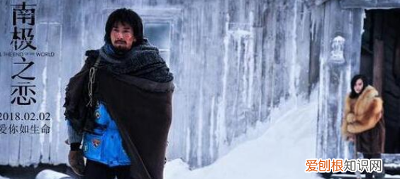 南极之恋是真实故事,南极之恋赵又廷掉水里是真的吗