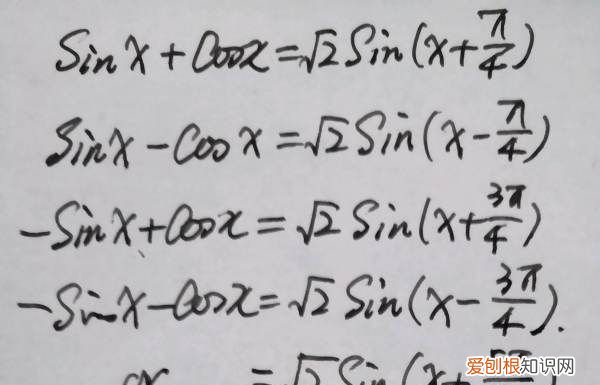 辅助角公式φ怎么，三角函数的辅助角公式是什么?