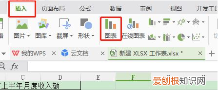 Excel怎么设置图表标题，Excel图表怎么添加坐标轴单位