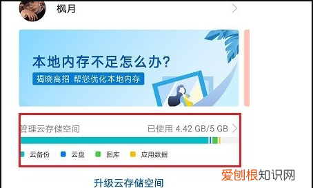 华为手机如何清理云空间照片,华为云空间满了怎么清理删除图片