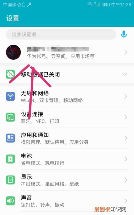 华为手机如何清理云空间照片,华为云空间满了怎么清理删除图片