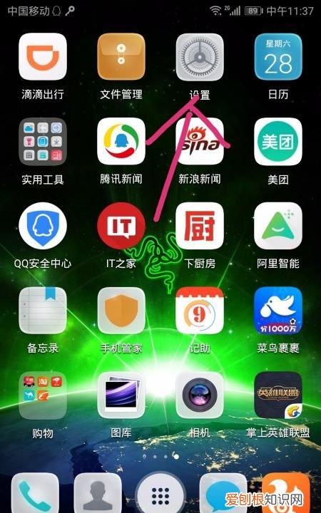 华为手机如何清理云空间照片,华为云空间满了怎么清理删除图片