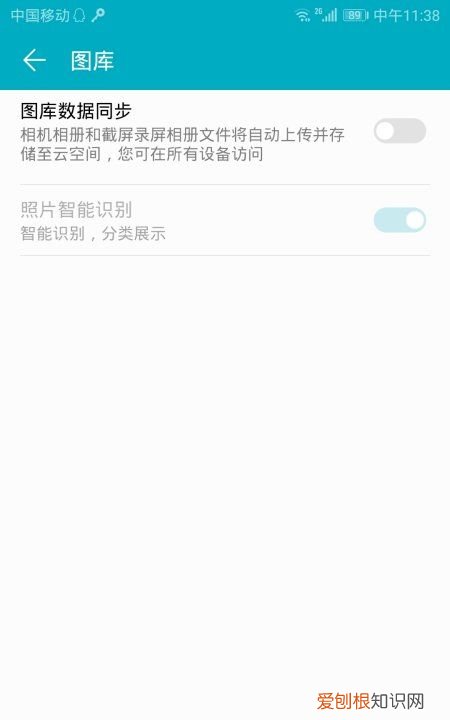 华为手机如何清理云空间照片,华为云空间满了怎么清理删除图片