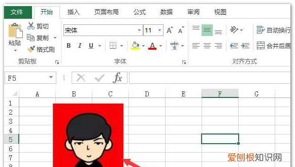 excel如何去底色，Excel改变照片底色