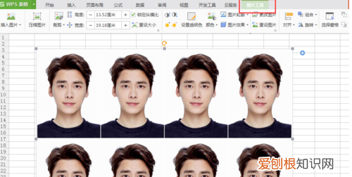 excel如何去底色，Excel改变照片底色