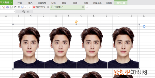excel如何去底色，Excel改变照片底色