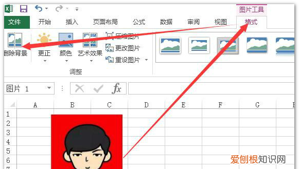 excel如何去底色，Excel改变照片底色