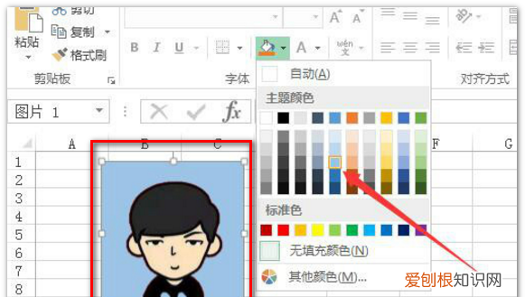 excel如何去底色,Excel改变照片底色