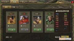 攻城掠地神兵阁干什么用，手游攻城掠地兵器满级突击兵怎么用